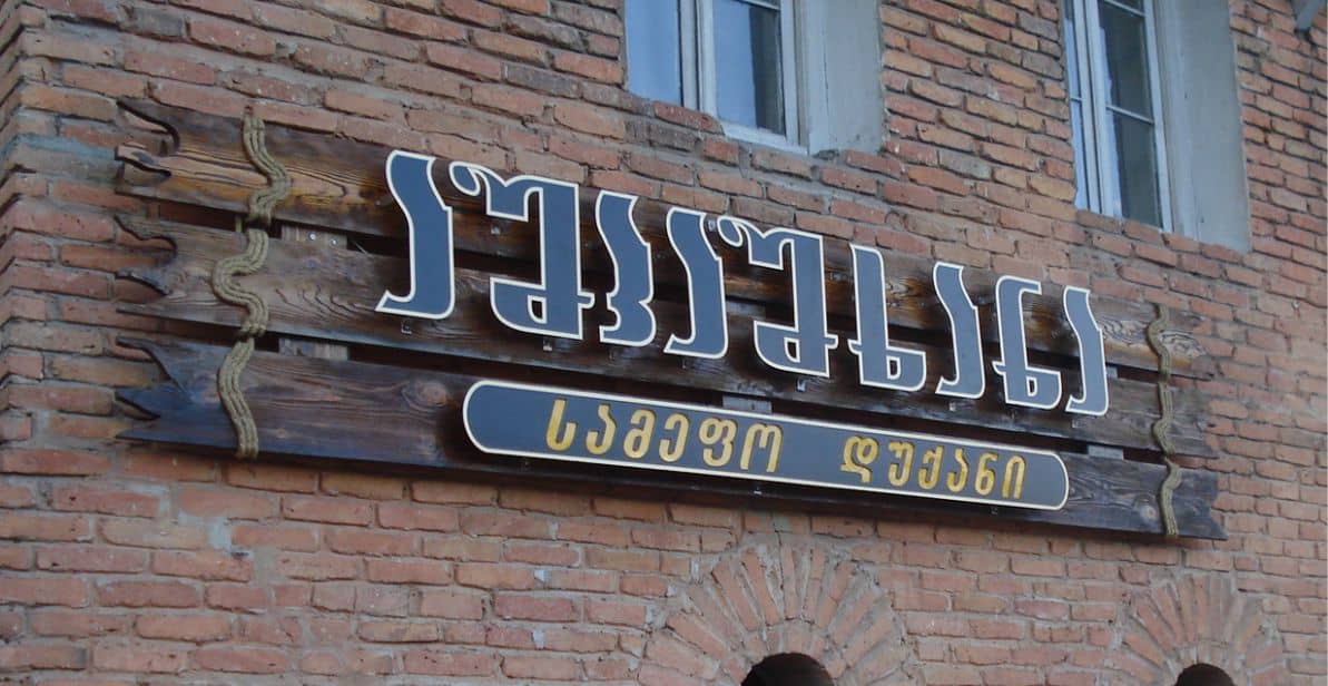 Master Sign